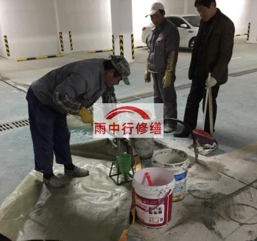 咸宁地下室车库堵漏
