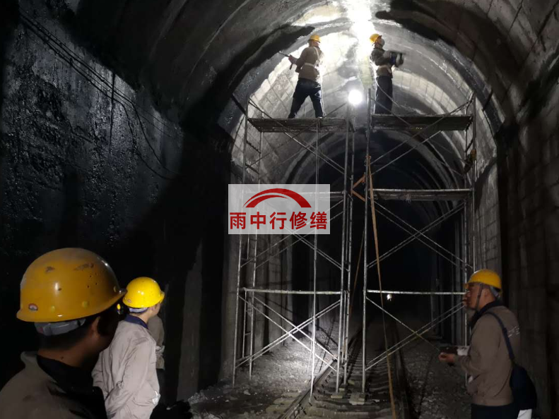咸宁隧道漏水修复堵漏（常用方法）