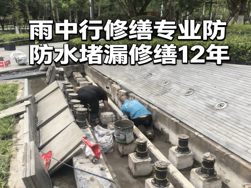 咸宁水池防水堵漏案例