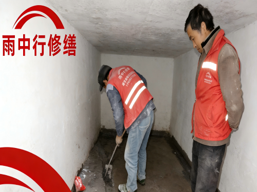 咸宁地下室堵漏案例